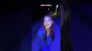 «ЗАЛИПАЮ» уже в августе 💙
