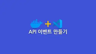 API 이벤트 만들기 [IMDb API Event]