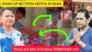 KHAKLAP BO TIPRA MOTHA NI BANA BOLWI || SURIOI RWKHA LT KRISHNA DEBBARMA NOH || BG BISHAL DEBBARMA