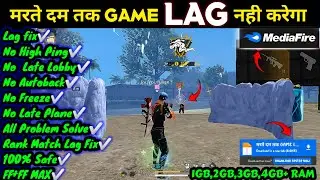 Free Fire Max All Lag Problem Fix Config File Today 🔥 FF Max Lag Problem ⚡ Increase Headshot !
