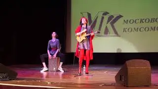 Катя Чистова МК Московский комсомолец "Мы меняем Мир"