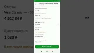 Курсы рубл бо карта Спитамен Душанбе сити Есхата хамаш як нарх157.5 Илтимос лайк монен потписат кнен