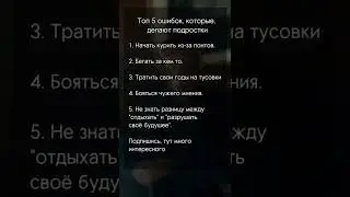 Нужно знать