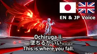 Arlecchino - Elemental Skill and Burst Voice Lines -  JP and EN