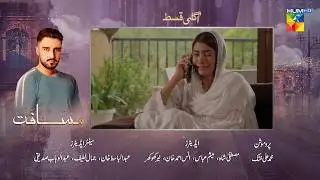 Musafat Episode 31 Teaser | Musafat Episode 31 Promo | Review | 5th May 2026