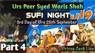 Waris Shah Urs Mubarak Live 2024 Part 4