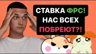 🔴СУДНЫЙ ДЕНЬ ДЛЯ БИТКОИНА? МАТЧАСТЬ! #bitcoin #crypto #trading #btc #криптовалюта #трейдинг #binance