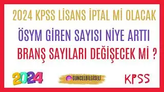 2024 KPSS LİSANS İPTAL Mİ OLACAK ? GİREN SAYISI NİYE ARTTI ? BRANŞ SIRALAMALARI NE OLACAK ?