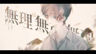 🥛 소설, 여름과 벌 (上)  ( 小説 夏と罰 ) 🥛 cover.