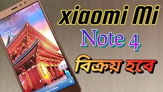 xiaomi MI note 4 বিক্রয় হবে,,নাম্বর 01925678758
