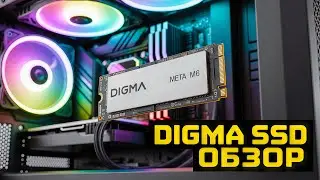 ОБЗОР и ТЕСТ Digma SSD NVMe Meta M6 | Дигма ССД НВМЕ Мета М6 | ХАРАКТЕРИСТИКИ, СКОРОСТЬ, ТЕМПЕРАТУРА