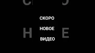 снв