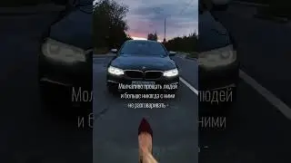 Больше никогда не разговаривай #отношения #евгенияцой #shorts