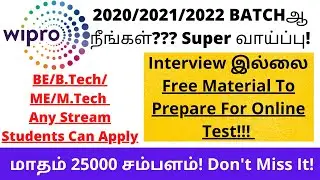 WIPRO RECRUITMENT 2021 In Tamil | Wipro nlth Registration 2022 Process | Wipro nlth Exam Pattern