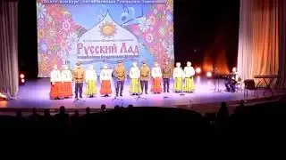 Русский лад "Ленские голоса" - "По России мы идем"