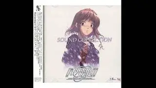 Remember 11 OST - Cue