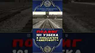 9 июня 2020 г.