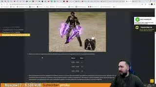 {ПоНовостям!} Два новых интересных ивента в Lineage 2 Essence vs надоевший букво ивент на мейне!