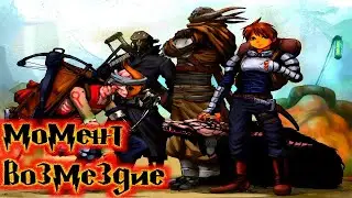 Kenshi МОМЕНТ ВОЗМЕЗДИЯ|ВЕРНУЛСЯ В НАЧАЛО КЕНШИ #28 Kenshi с модами
