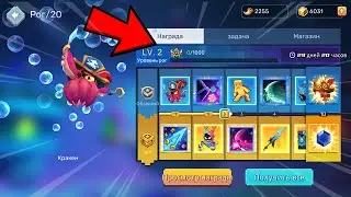 The New KRAKEN In the Horn 20 in Blockman Go Bed Wars | blockman go