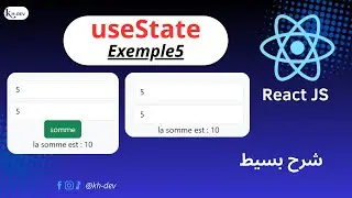 Deux approches pour calculer et afficher le résultat بالدارجة