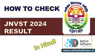 JNVST RESULT 2024| JNVST 2024 RESULT | HOW TO CHECK JNVST RESULT 2024