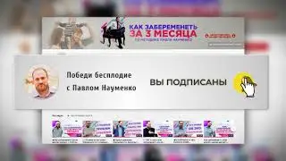 Видео визитка для youtube канала с плашками призывом подписаться и поставить лайк