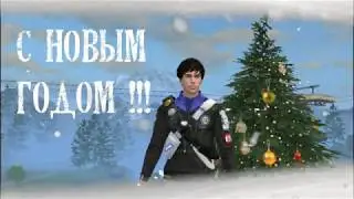 С НОВЫМ ГОДОМ 2020 МОИ ДРУЗЬЯ