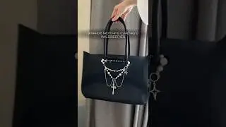 #чтовмоейсумке
