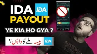 IDA App Withdraw Problem || IDA Earning App Withdraw not Working