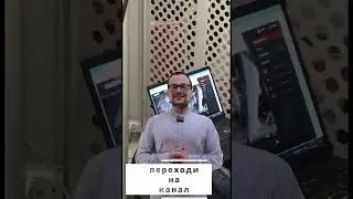 скрытая видеокамера