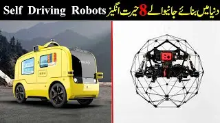 8 Mind Blowing GADGETS you Should See