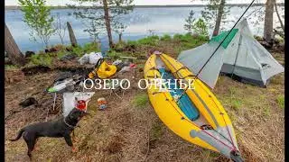 Снова Оленье озеро. С ночевкой и рыбалкой