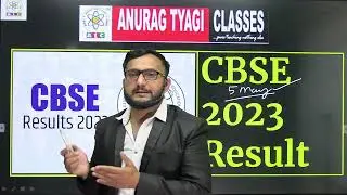 Cbse Result Class 10,12 | Neet UG 2023 | Anurag Tyagi