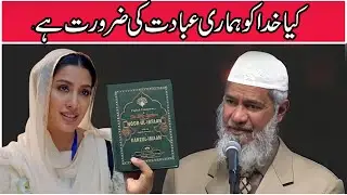 Dr Zakir Naik Latest Bayan In Pakistan in Front Of People l Dr Zakir Naik Bayan 2024