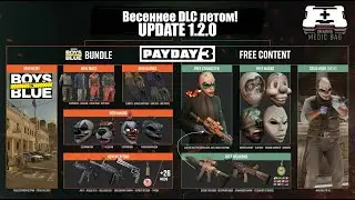 Payday 3: Update 1.2.0 Кловер вернулась! Бесплатные плюшки и DLC BOYS IN BLUE