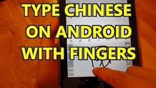 Android - How to Write Chinese Character Input on Android (By Finger Drawing)