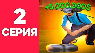 ПУТЬ К МЕТКЕ #2 на АРИЗОНА РП ГТА САМП 🔥 ТЁМНАЯ УДАЧА !!! ЛУЧШИЙ ЗАРАБОТОК на ARIZONA RP GTA SAMP