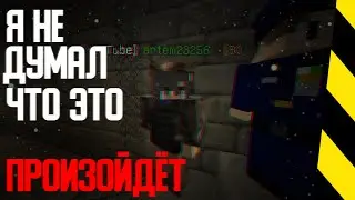 ПАУЗА ЧЕЛЕНДЖ | RED LIGHTING | MCDAYZ | KYHINO