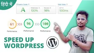 How to Speed Up Your WordPress Website 🚀 | WordPress Website Speed Optimization in Hindi 2022