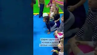 #эксперимент #shorts #like