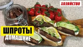 Шпроты в масле собственного производства