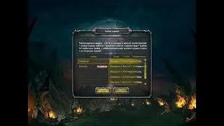Возвращение в Last chaos Gamigo RU by MC_KRIME