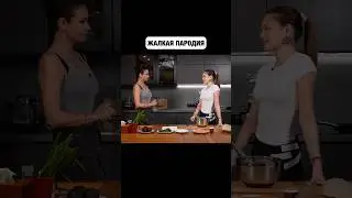 Кто понял, тот понял 🫡 