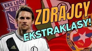 NAJWIĘKSZE PIŁKARSKIE ZDRADY W POLSKIEJ LIDZE!