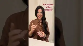 #огнитаро