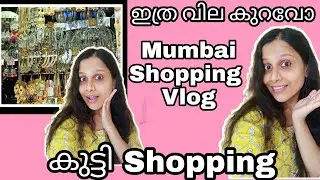 Mumbai Shopping Vlog/Shilpa's Vlogs