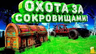 Forza Horizon 5 - Охота за сокровищами!!! «ВЕРШИНА МИРА» Весенний Сезон!!! 30.11.2023