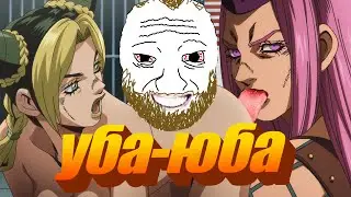 КАМЕННАЯ УБА-ЮБА