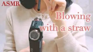 [ASMR] Blowing on mic with a straw | intense triggers for sleep